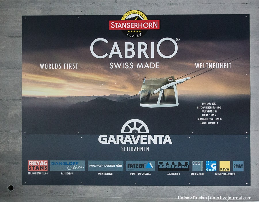 Stanserhorn Cabrio – двухэтажная кабина канатной дороги Stanserhorn Cabrio – двухэтажная кабина канатной дороги