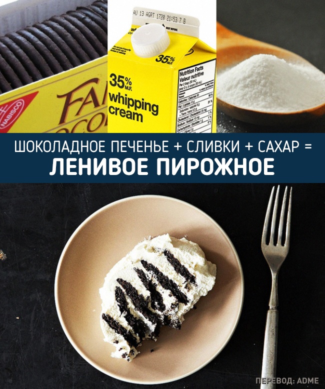 15 чудесных рецептов, в которых всего три ингредиента 15 чудесных рецептов, в которых всего три ингредиента