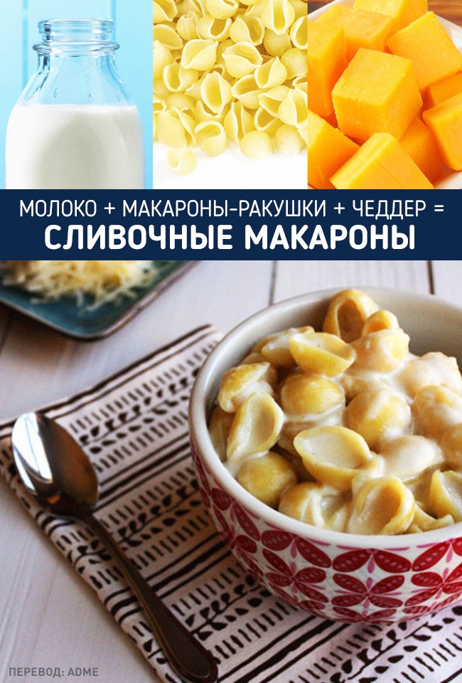 15 чудесных рецептов, в которых всего три ингредиента 15 чудесных рецептов, в которых всего три ингредиента