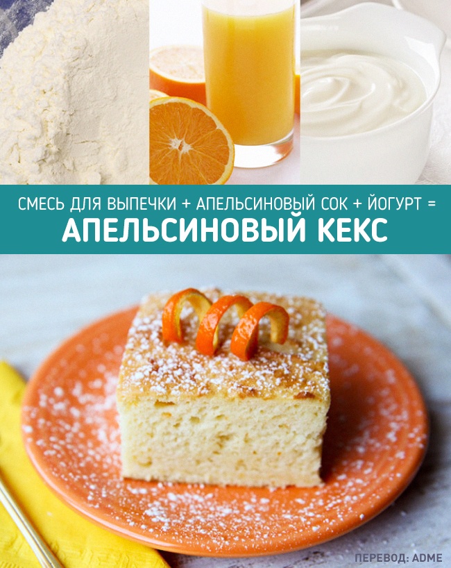 15 чудесных рецептов, в которых всего три ингредиента 15 чудесных рецептов, в которых всего три ингредиента