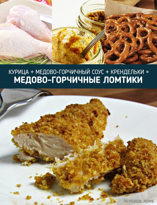 15 чудесных рецептов, в которых всего три ингредиента 15 чудесных рецептов, в которых всего три ингредиента