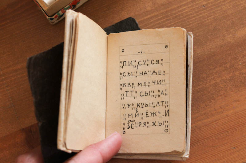 Детский клад, которому больше 60 лет Детский клад, которому больше 60 лет
