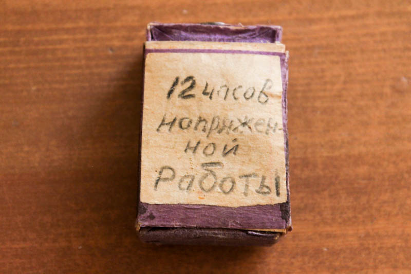 Детский клад, которому больше 60 лет Детский клад, которому больше 60 лет