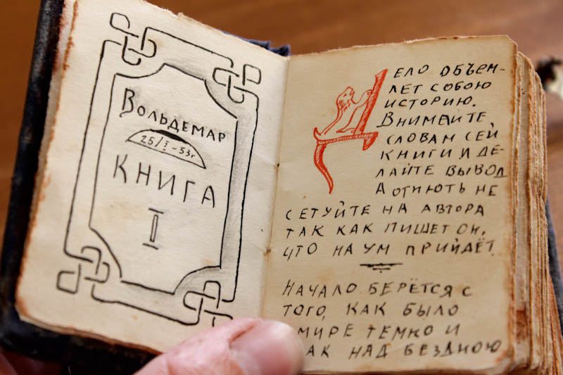 Детский клад, которому больше 60 лет Детский клад, которому больше 60 лет