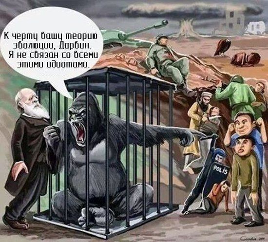 Смешные комиксы