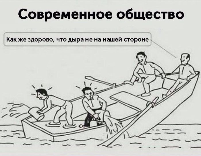 Смешные комиксы