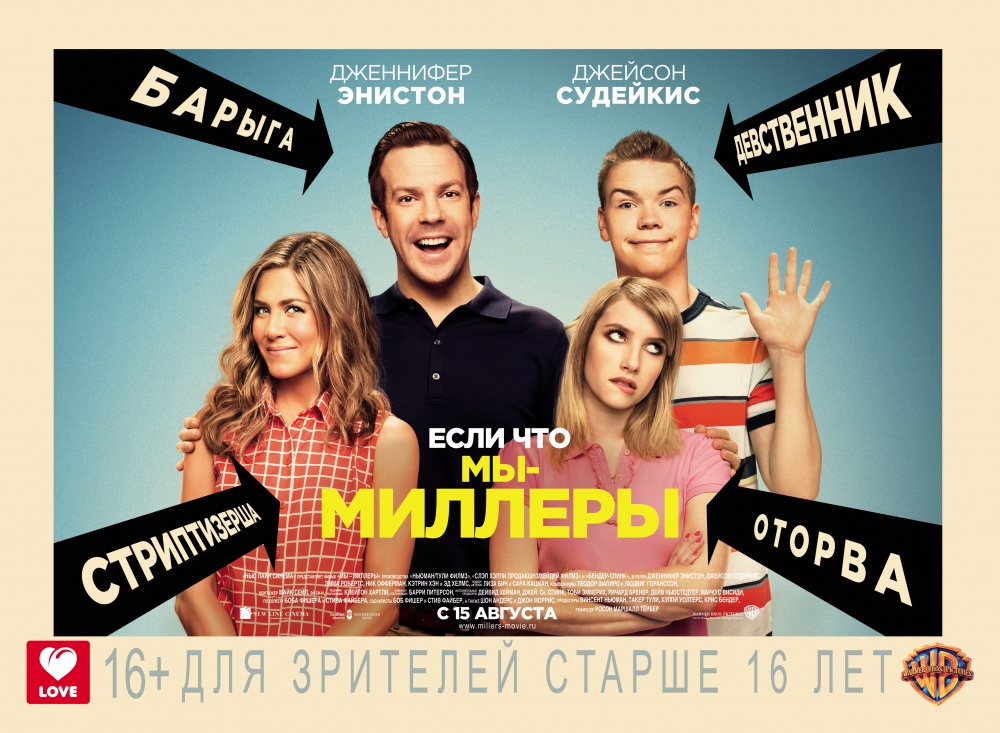 Лучшие кинопремьеры августа 2013 Лучшие кинопремьеры августа 2013