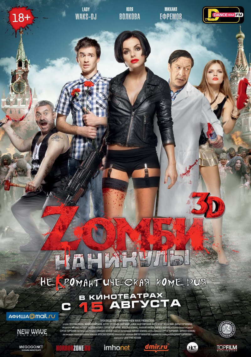Лучшие кинопремьеры августа 2013 Лучшие кинопремьеры августа 2013