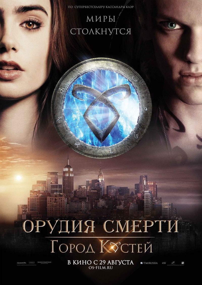 Лучшие кинопремьеры августа 2013 Лучшие кинопремьеры августа 2013
