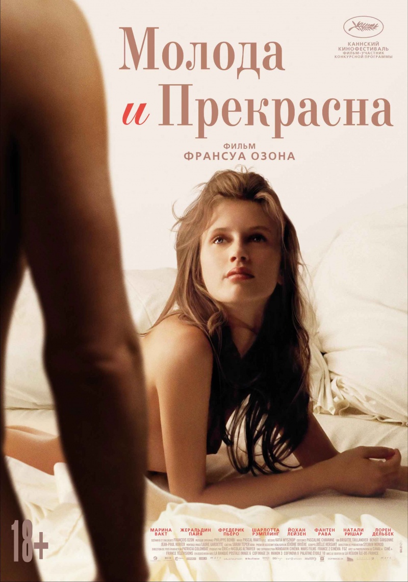 Лучшие кинопремьеры августа 2013 Лучшие кинопремьеры августа 2013