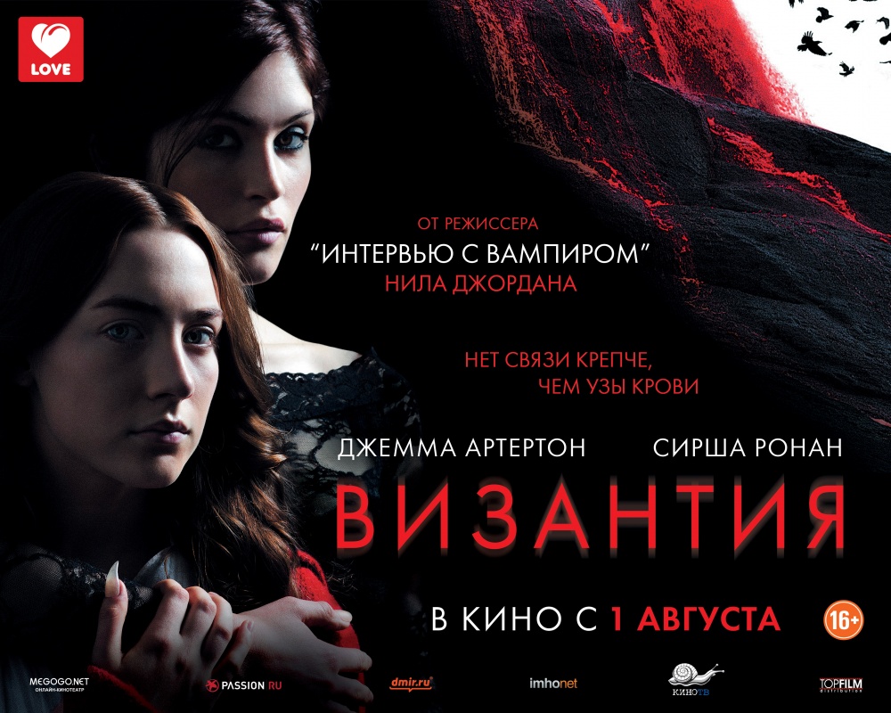 Лучшие кинопремьеры августа 2013 Лучшие кинопремьеры августа 2013