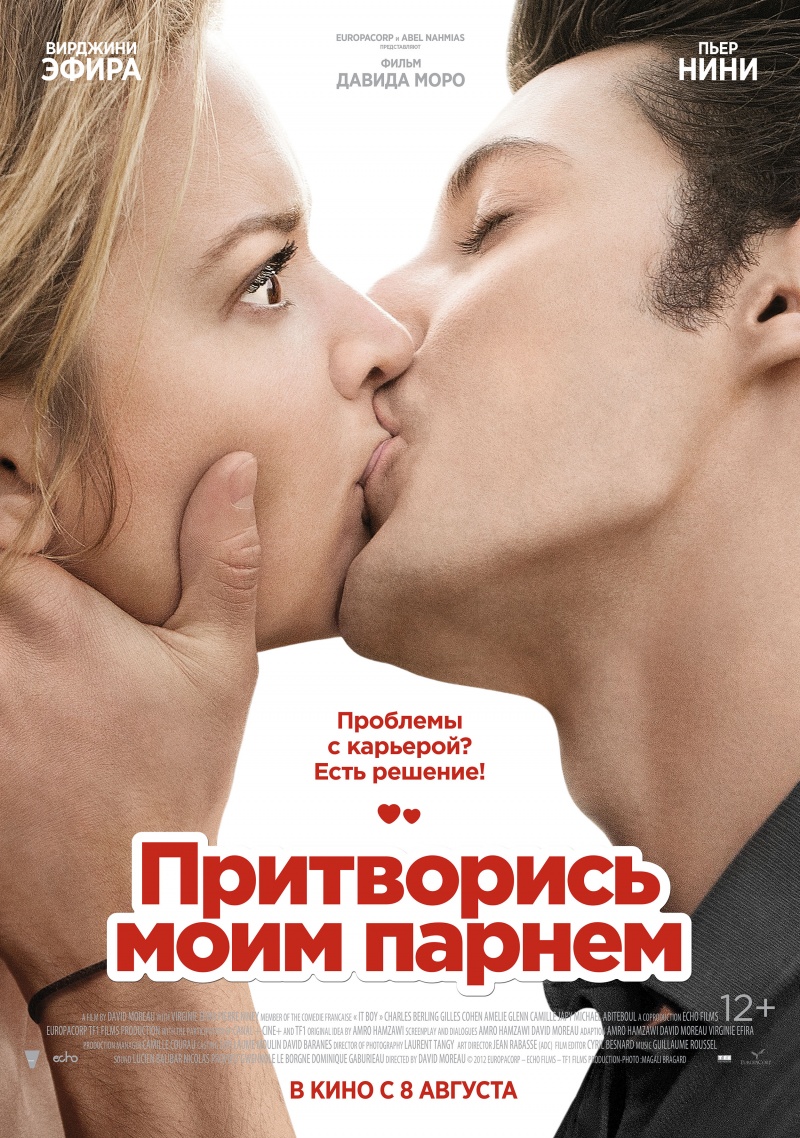 Лучшие кинопремьеры августа 2013 Лучшие кинопремьеры августа 2013