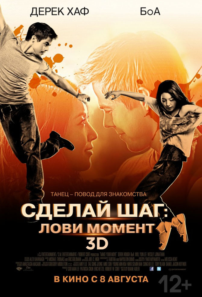Лучшие кинопремьеры августа 2013 Лучшие кинопремьеры августа 2013