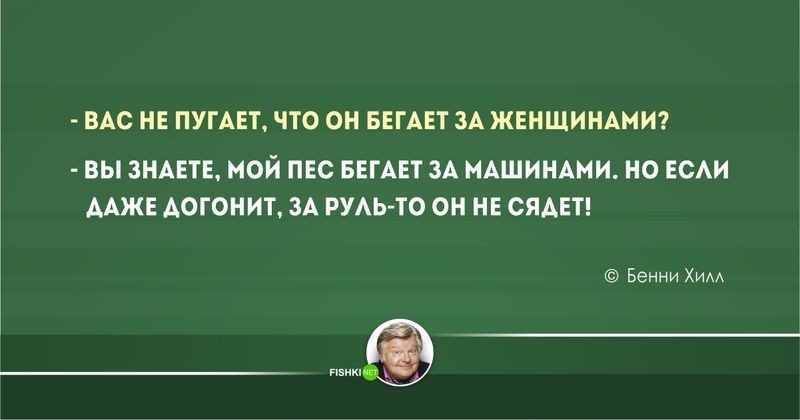 20 тонких шуток от британских юмористов