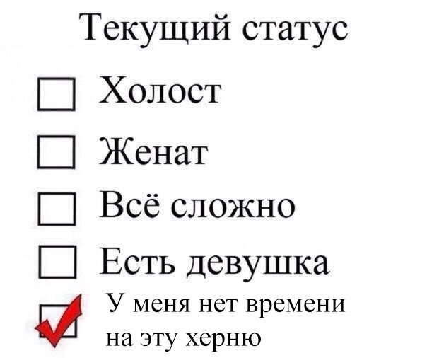 Смешные Картинки из соц.сетей