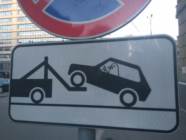 Особенности ПДД по-русски, о которых не рассказывают в автошколах Особенности ПДД по-русски, о которых не рассказывают в автошколах