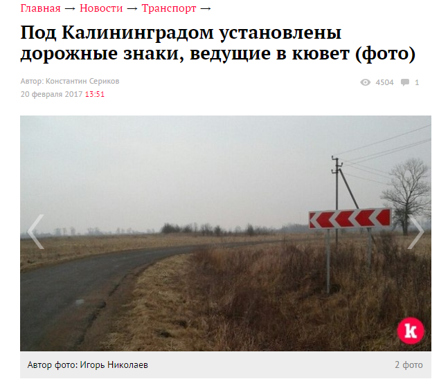 Особенности ПДД по-русски, о которых не рассказывают в автошколах Особенности ПДД по-русски, о которых не рассказывают в автошколах