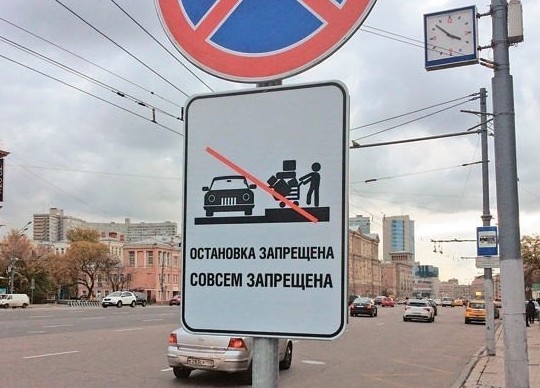 Особенности ПДД по-русски, о которых не рассказывают в автошколах Особенности ПДД по-русски, о которых не рассказывают в автошколах
