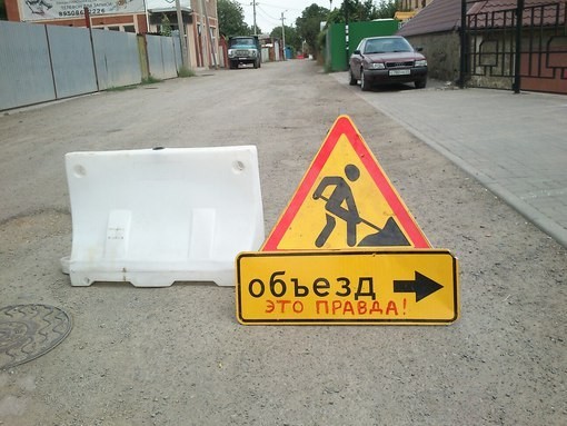 Особенности ПДД по-русски, о которых не рассказывают в автошколах Особенности ПДД по-русски, о которых не рассказывают в автошколах