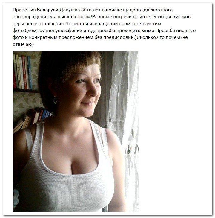 Содержанки ищут содержание