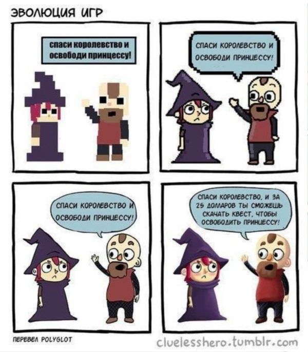 Смешные комиксы
