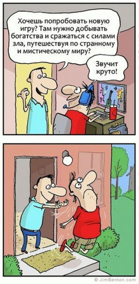 Смешные комиксы