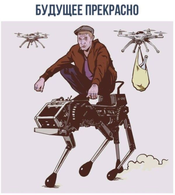 Смешные комиксы