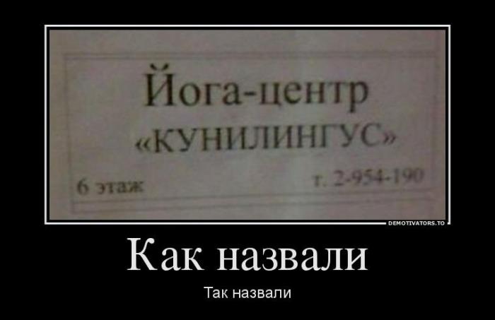 Немного свежих демотиваторов (30 фото)
