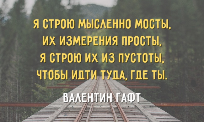 Пронзительные стихи Валентина Гафта Пронзительные стихи Валентина Гафта