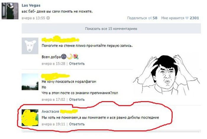 Порция картинок