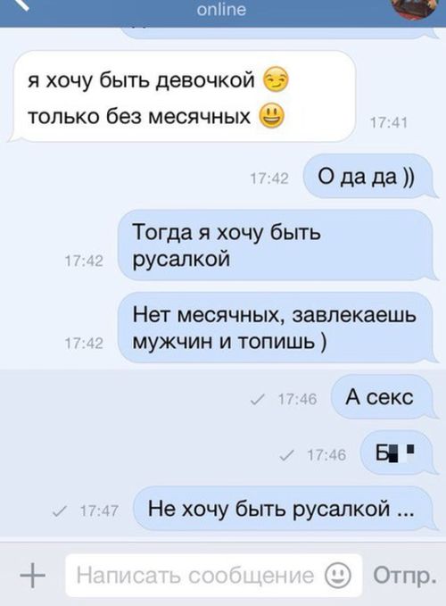Порция картинок