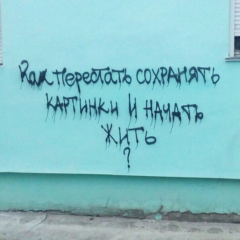 Удивительные снимки с российских просторов