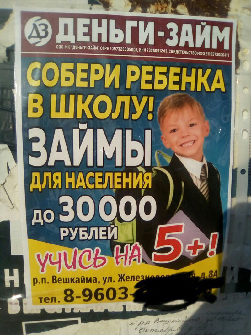 Удивительные снимки с российских просторов