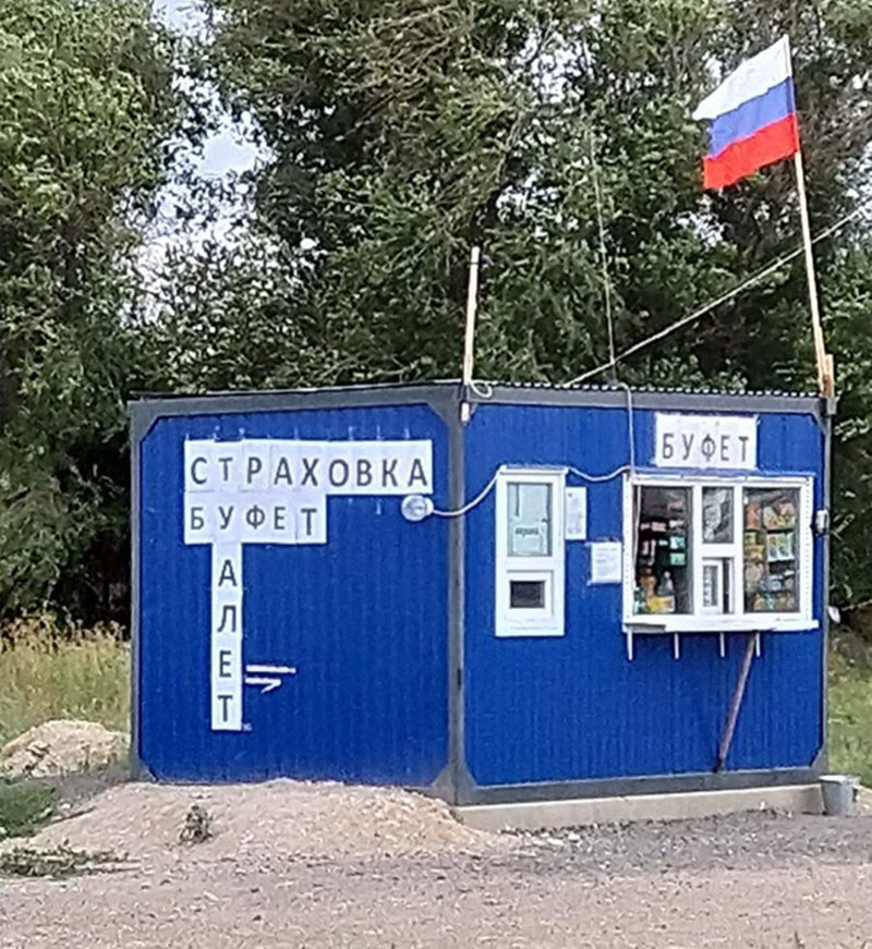 Удивительные снимки с российских просторов
