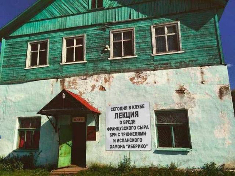 Удивительные снимки с российских просторов