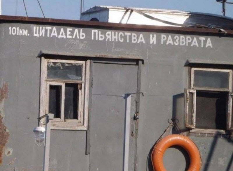 Удивительные снимки с российских просторов