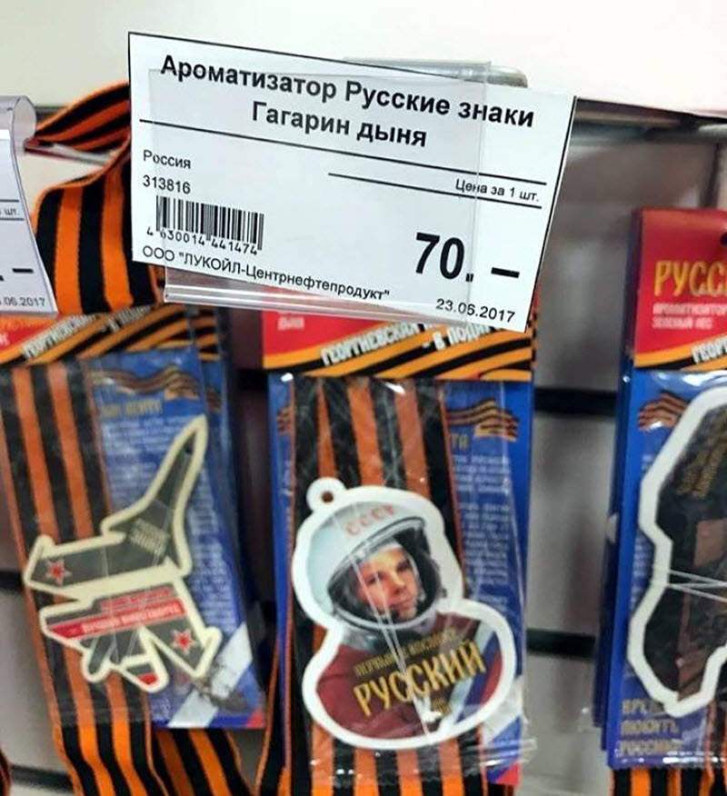Удивительные снимки с российских просторов