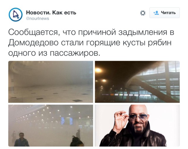 Мемы про Шуфутинского и 3 сентября - пора перевернуть свой календарь