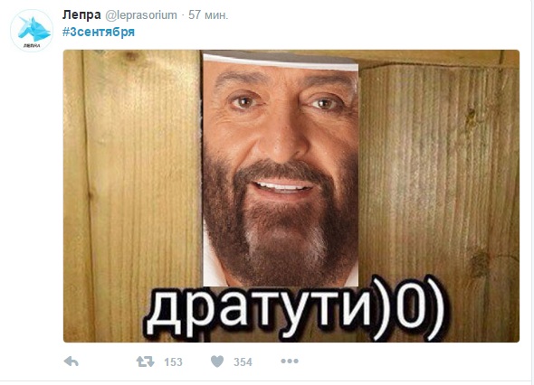 Мемы про Шуфутинского и 3 сентября - пора перевернуть свой календарь