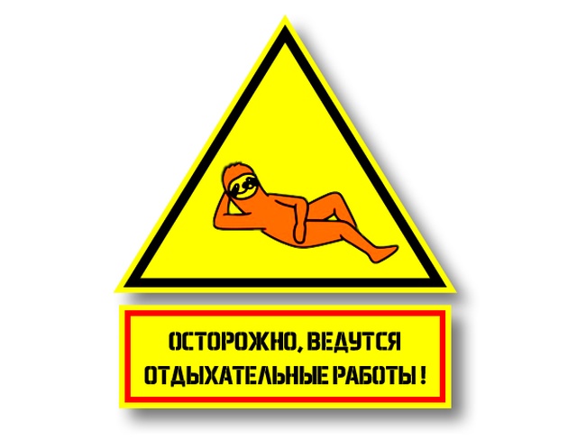 Смешные комиксы