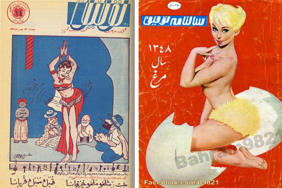 Иран 40 лет назад Иран 40 лет назад