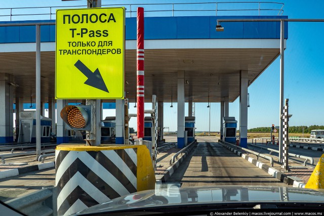 Развод на трассе М-4 «Дон» Развод на трассе М-4 «Дон»