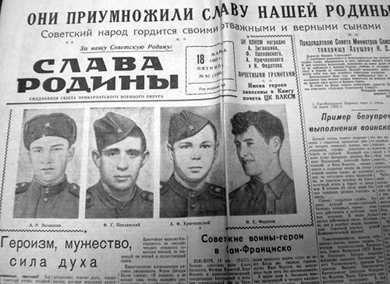 Подвиг четырех советских моряков (12 фото) Подвиг четырех советских моряков (12 фото)