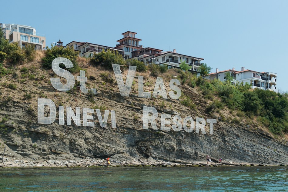 Куда пошла страна Болгария Куда пошла страна Болгария