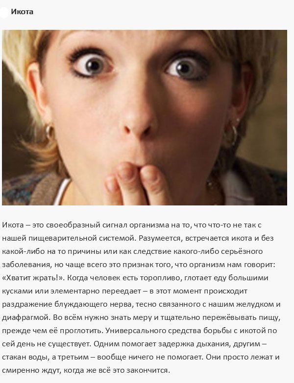 Процессы, которые происходят в организме человека (9 фото)