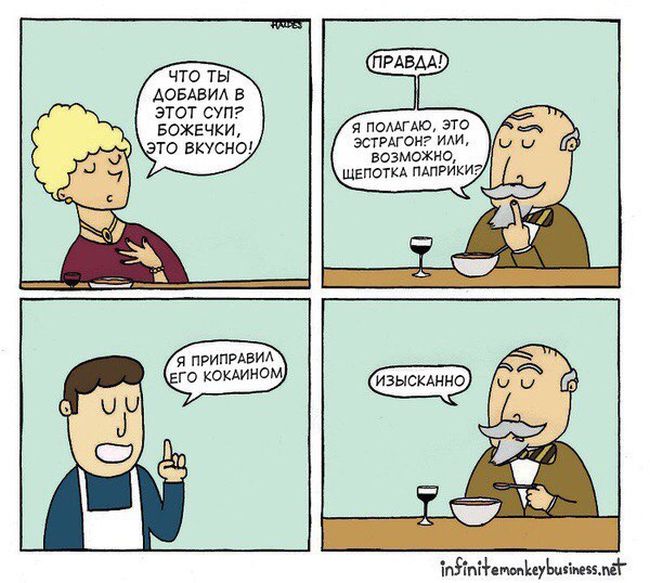 Смешные комиксы
