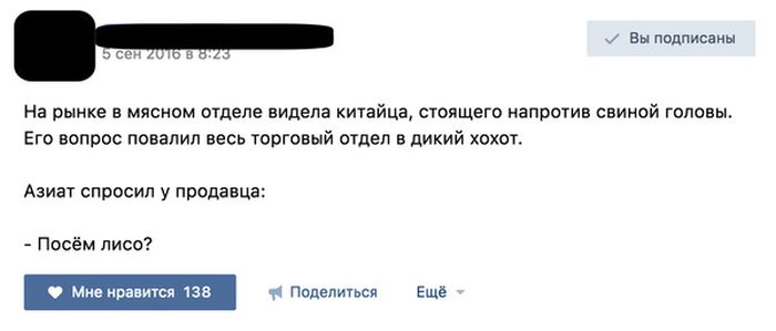 Забавные комментарии из социальных сетей
