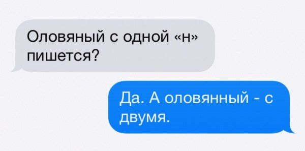 Забавные комментарии из социальных сетей