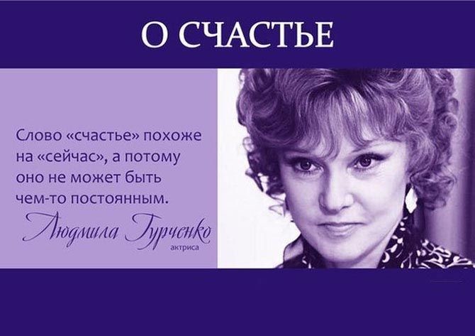 28 жизнеутверждающих цитат известных личностей о жизни