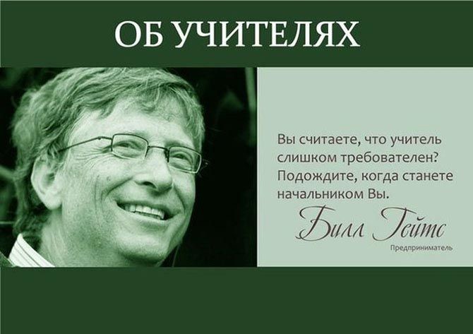 Жизнеутверждающие цитаты известных личностей о жизни